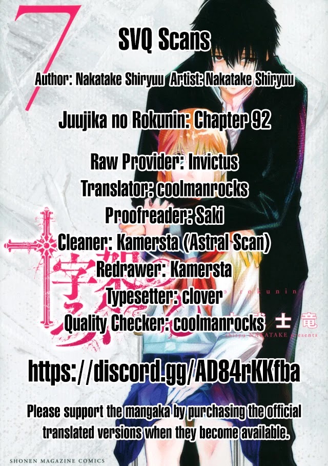 Juujika no Rokunin Chapter 93 - Page 16
