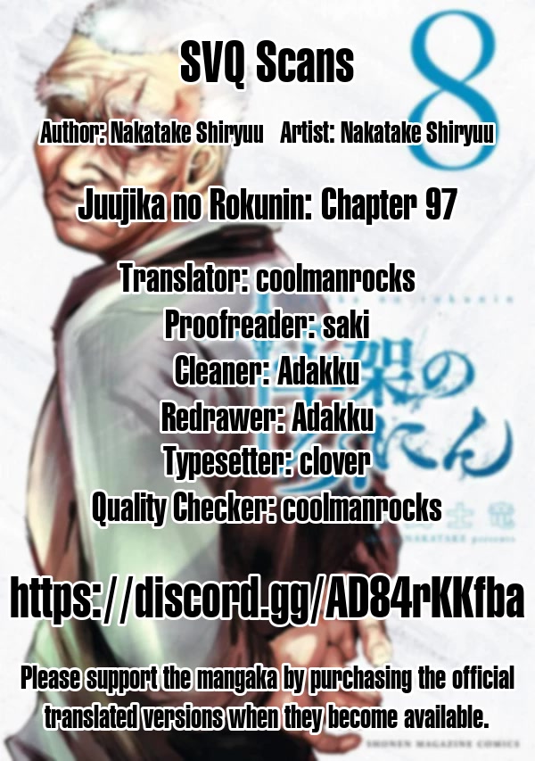 Juujika no Rokunin Chapter 97 - Page 16