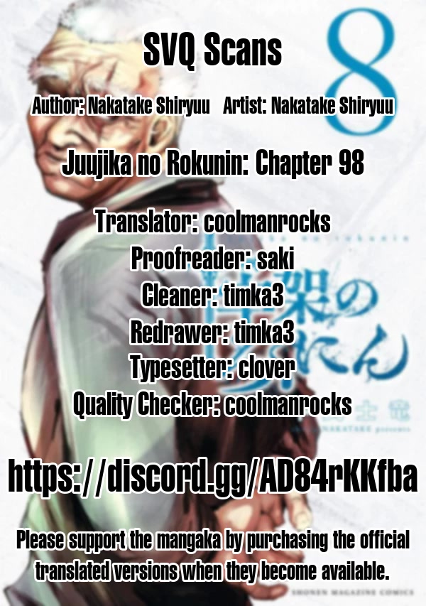 Juujika no Rokunin Chapter 98 - Page 13