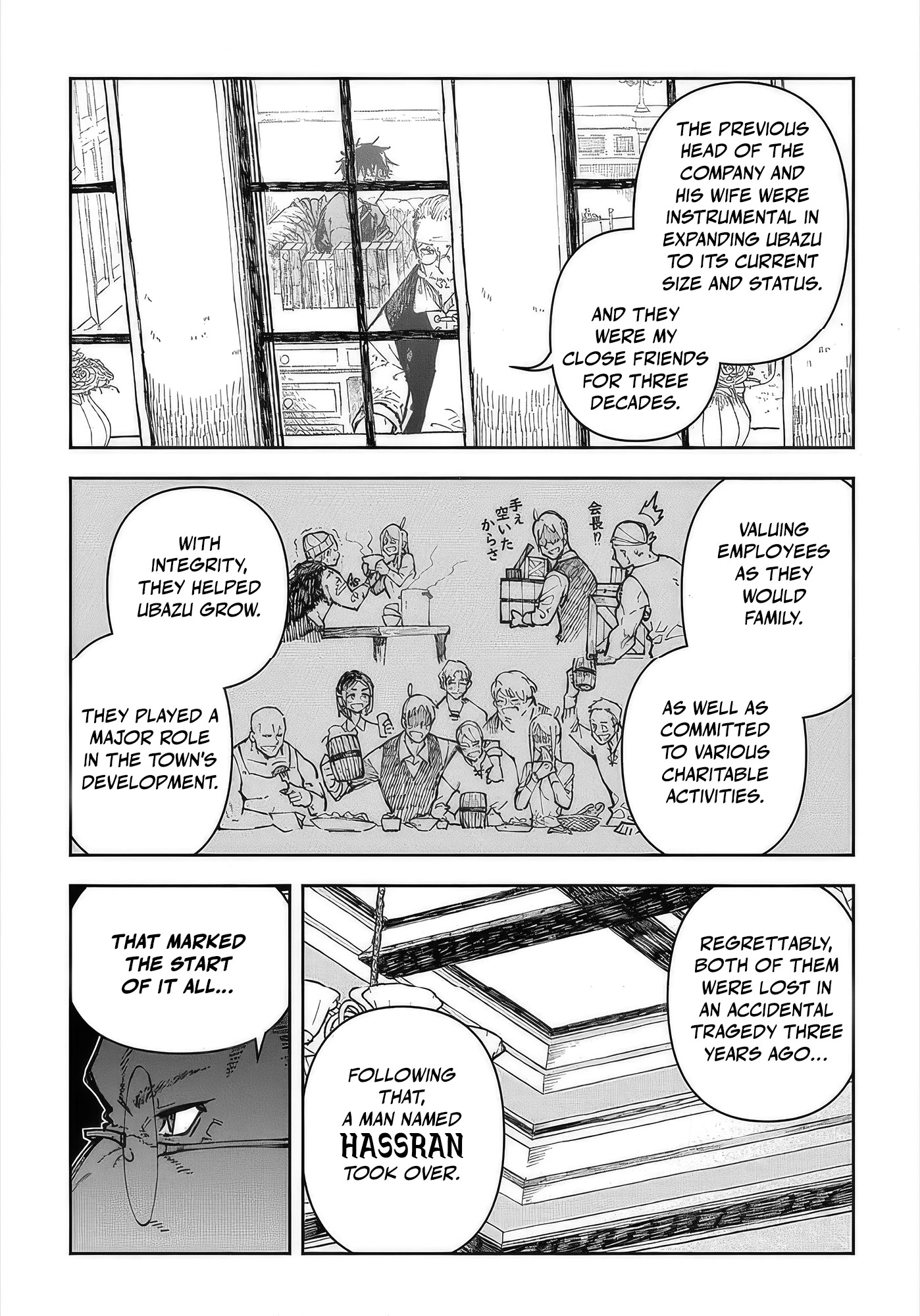 Juunenme, Kikan wo Akirameta Tenisha wa Imasara Shujinkou ni naru Chapter 1 - Page 30