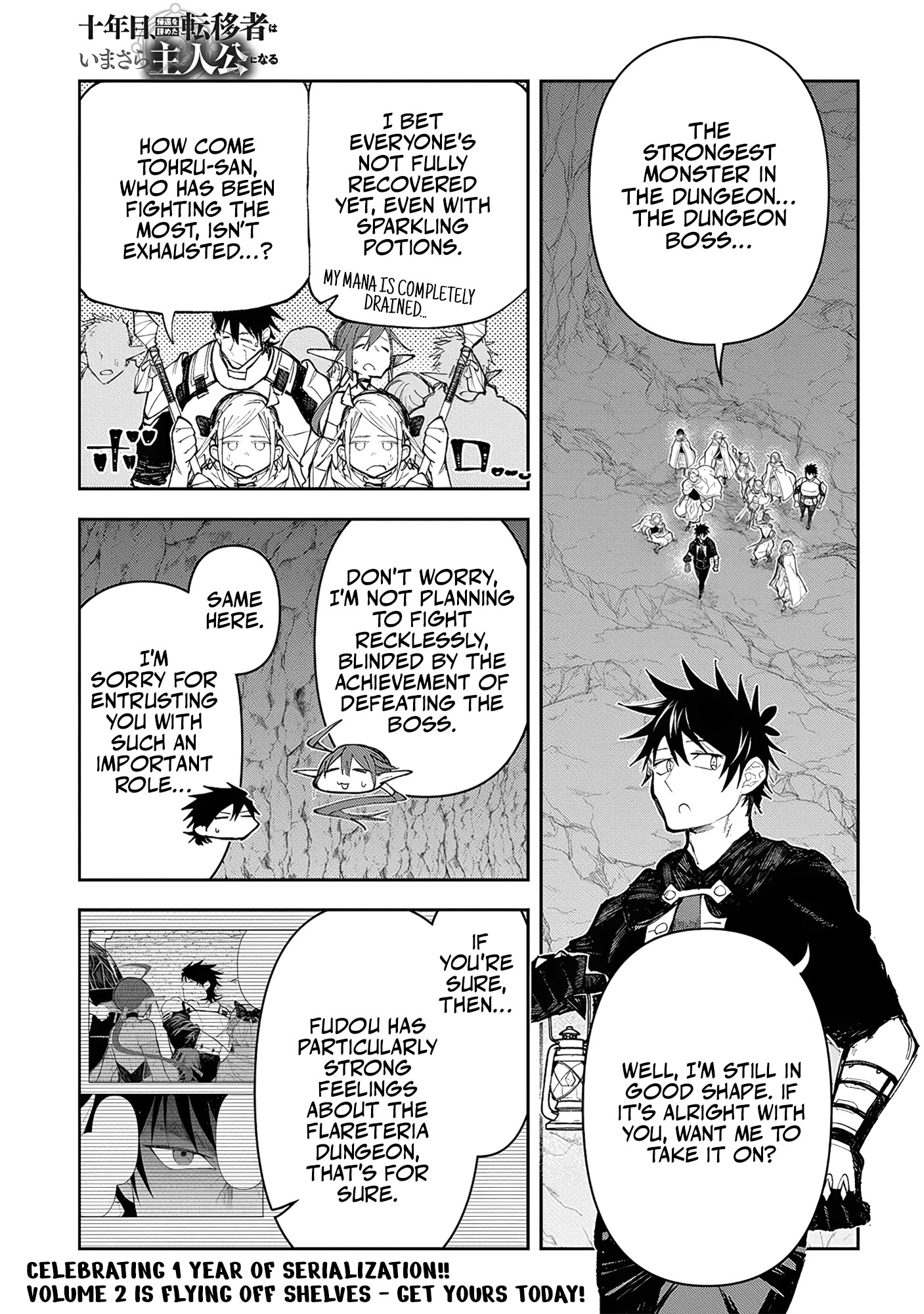 Juunenme, Kikan wo Akirameta Tenisha wa Imasara Shujinkou ni naru Chapter 11 - Page 1
