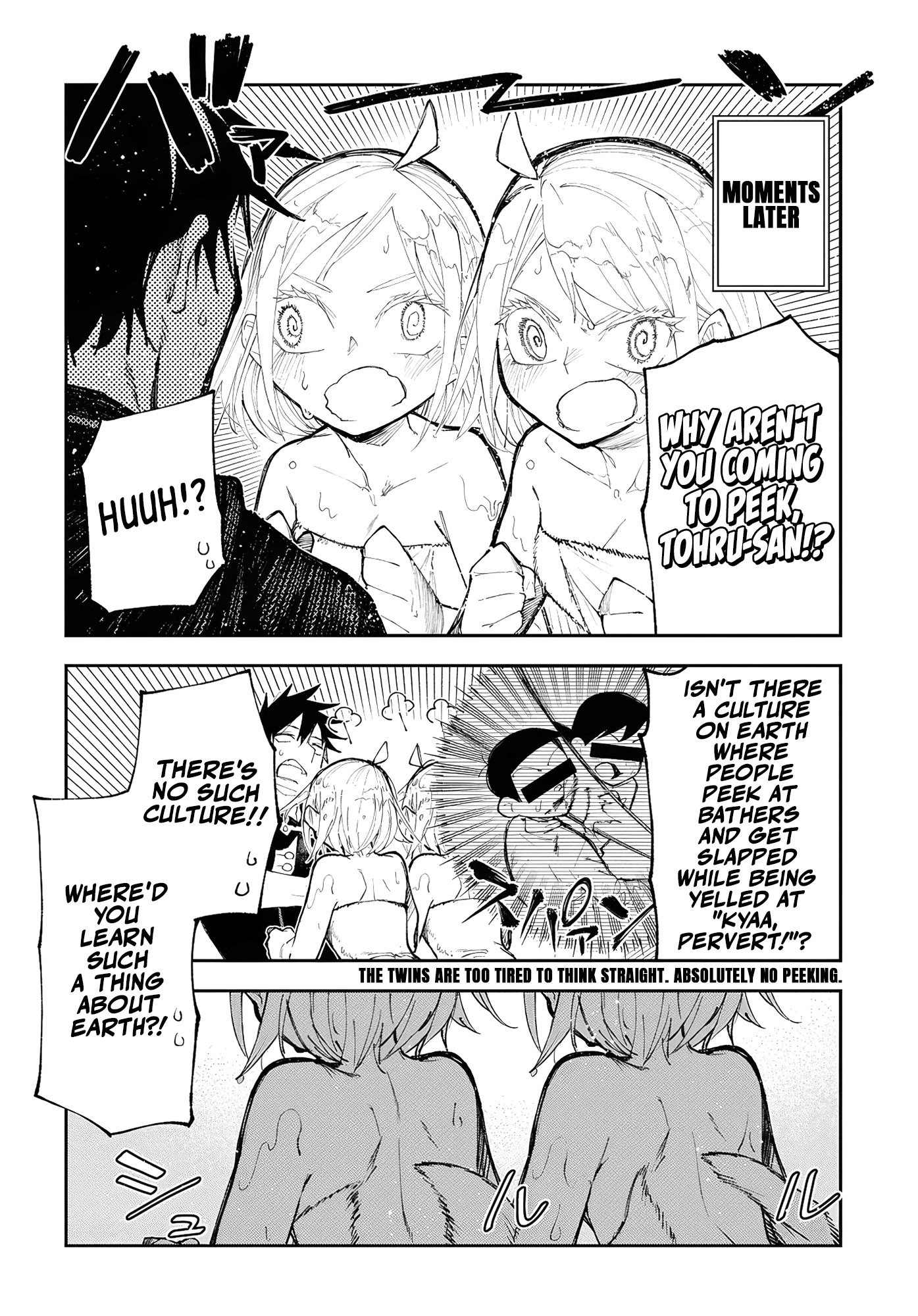 Juunenme, Kikan wo Akirameta Tenisha wa Imasara Shujinkou ni naru Chapter 13.5 - Page 2