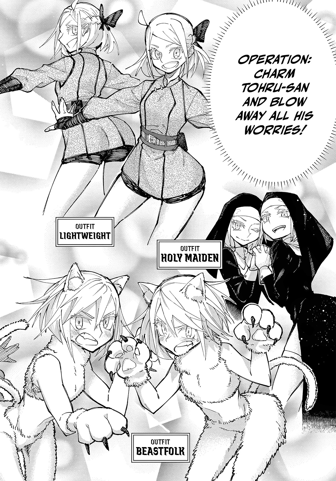Juunenme, Kikan wo Akirameta Tenisha wa Imasara Shujinkou ni naru Chapter 4.5 - Page 2