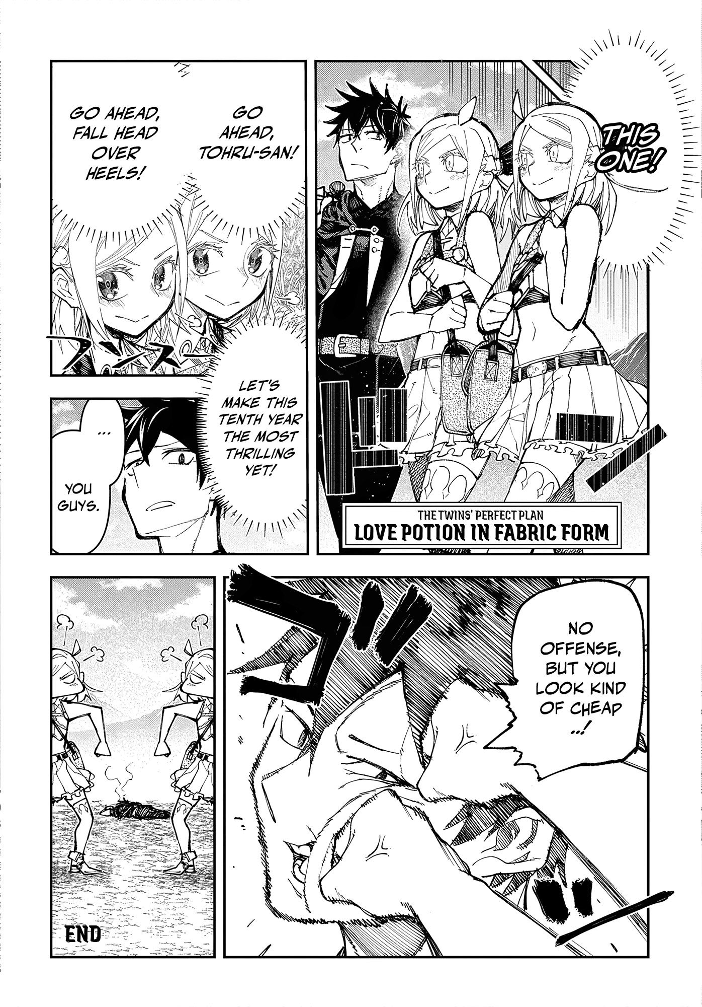 Juunenme, Kikan wo Akirameta Tenisha wa Imasara Shujinkou ni naru Chapter 4.5 - Page 4