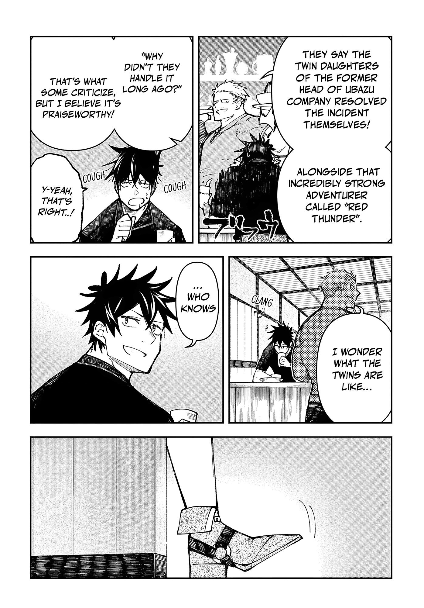 Juunenme, Kikan wo Akirameta Tenisha wa Imasara Shujinkou ni naru Chapter 4 - Page 17