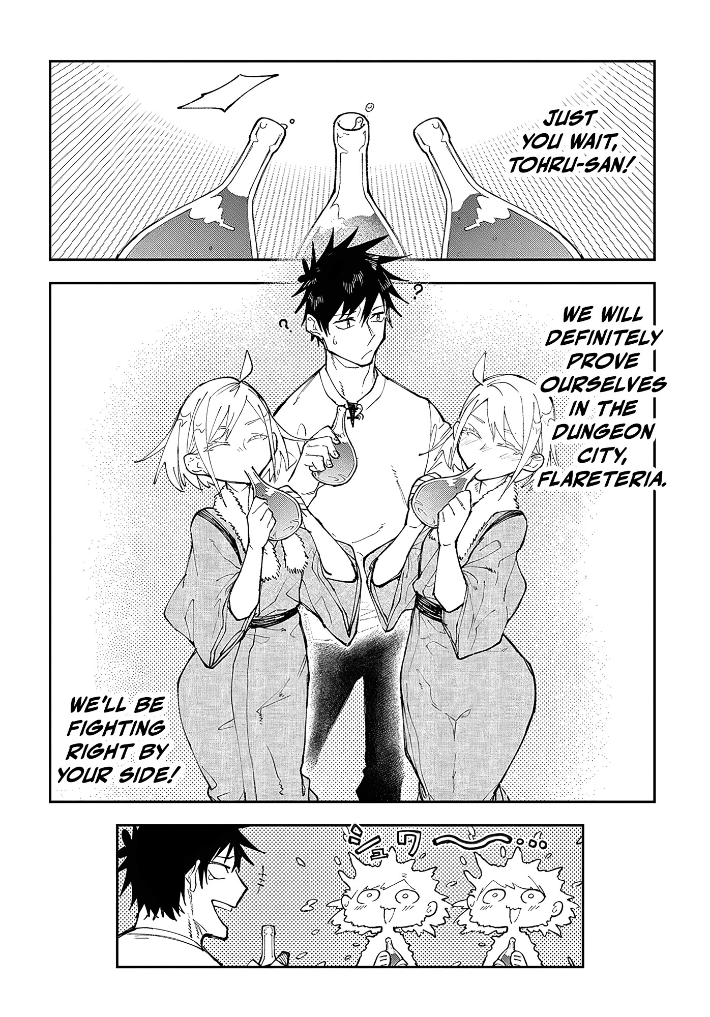 Juunenme, Kikan wo Akirameta Tenisha wa Imasara Shujinkou ni naru Chapter 5 - Page 23
