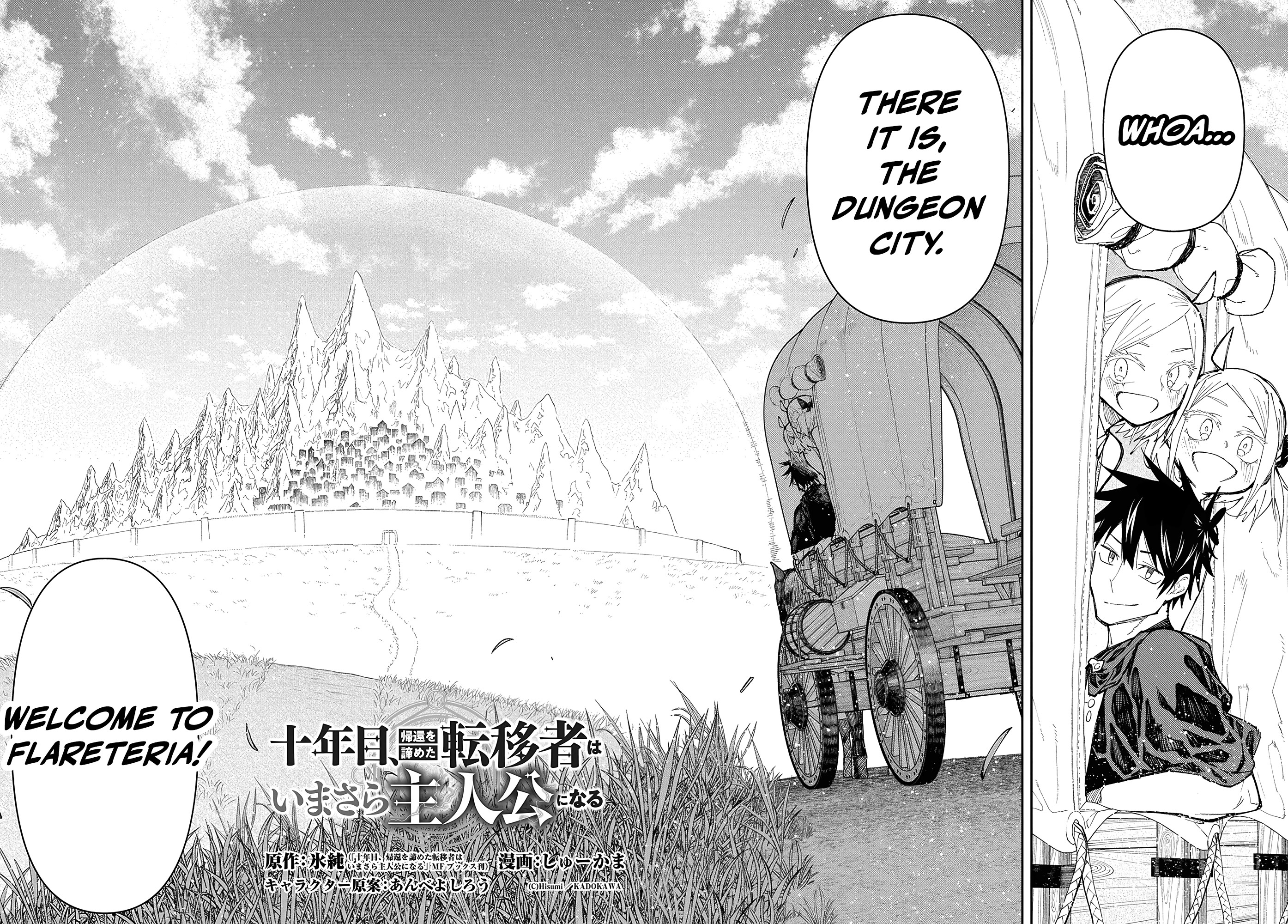 Juunenme, Kikan wo Akirameta Tenisha wa Imasara Shujinkou ni naru Chapter 6 - Page 2