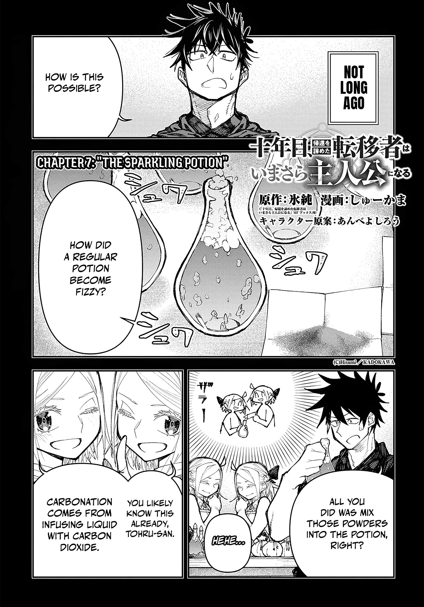 Juunenme, Kikan wo Akirameta Tenisha wa Imasara Shujinkou ni naru Chapter 7 - Page 1