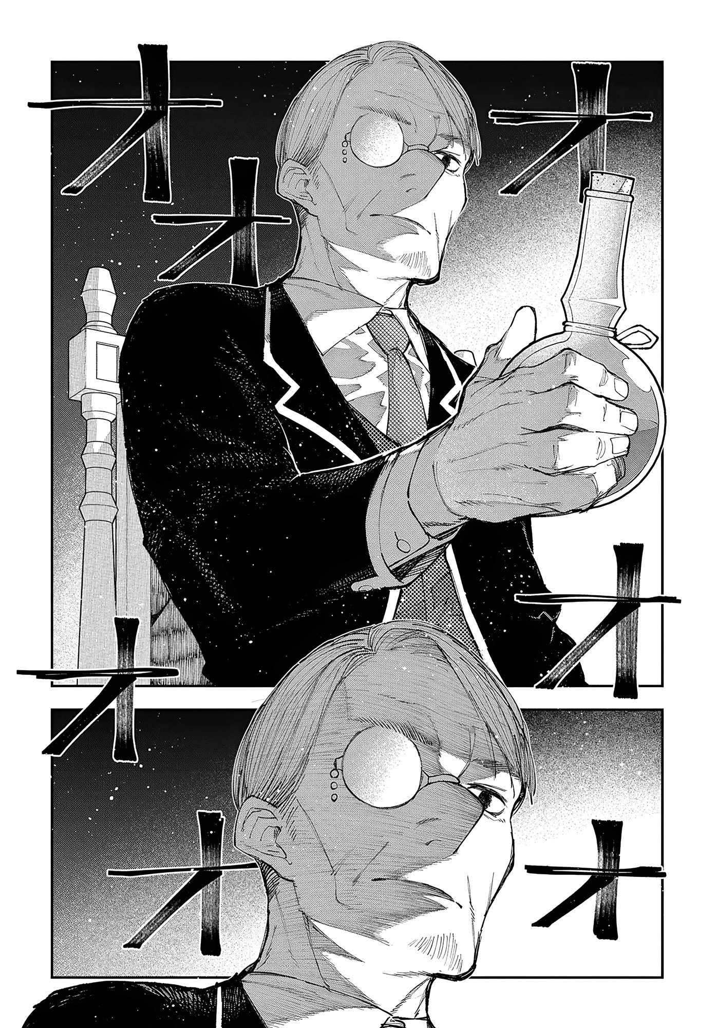 Juunenme, Kikan wo Akirameta Tenisha wa Imasara Shujinkou ni naru Chapter 7 - Page 28