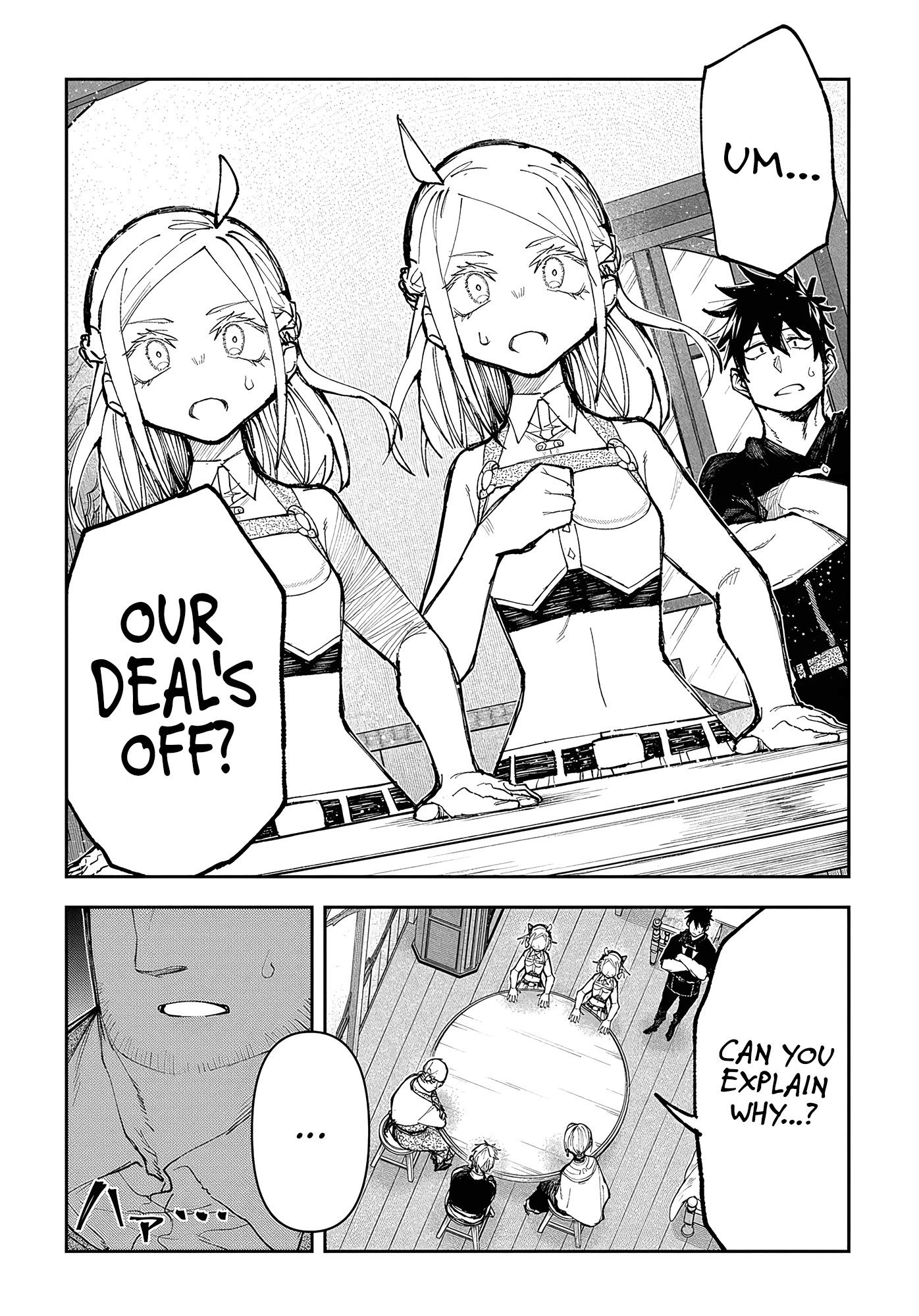 Juunenme, Kikan wo Akirameta Tenisha wa Imasara Shujinkou ni naru Chapter 8 - Page 18