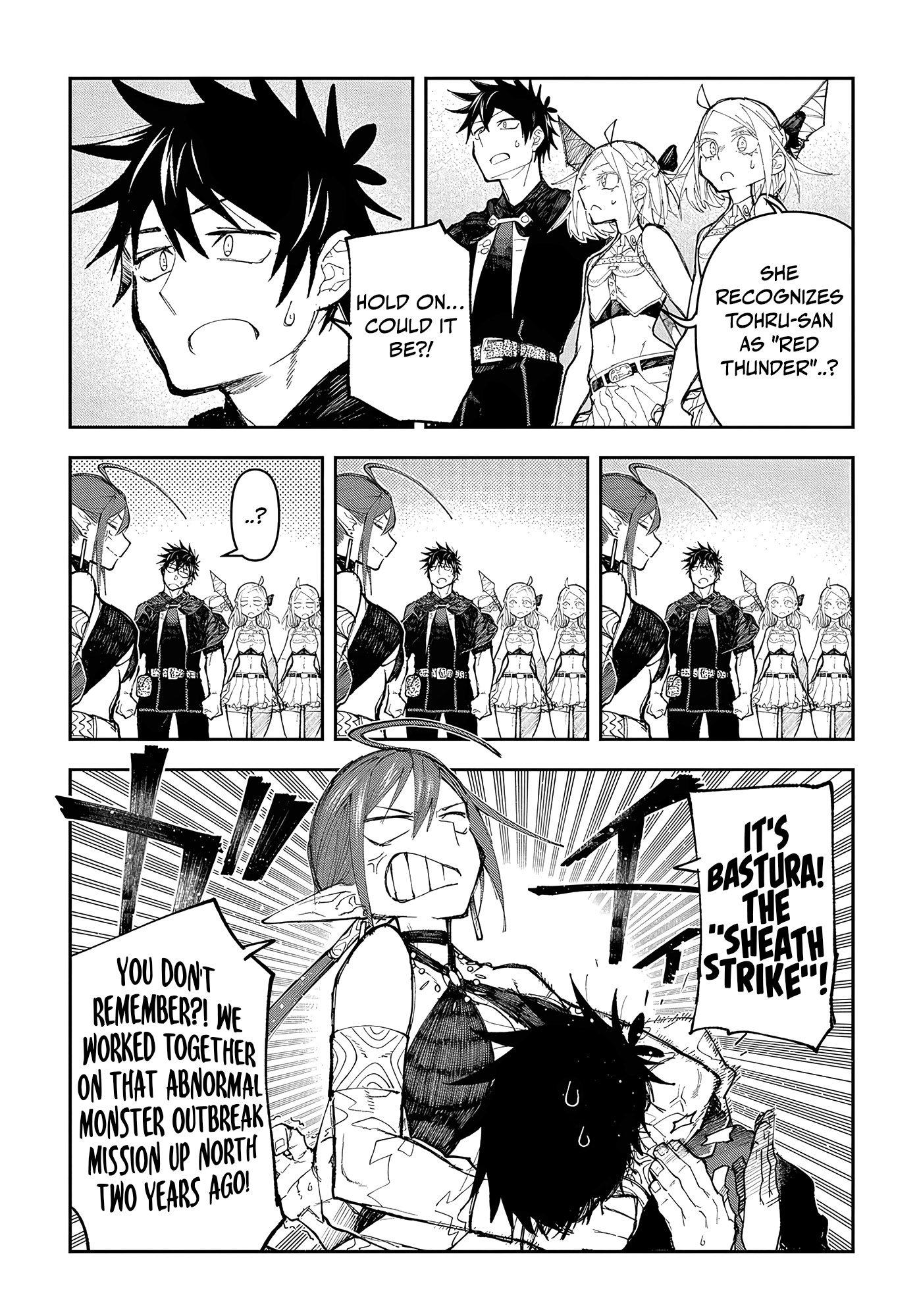 Juunenme, Kikan wo Akirameta Tenisha wa Imasara Shujinkou ni naru Chapter 9 - Page 11