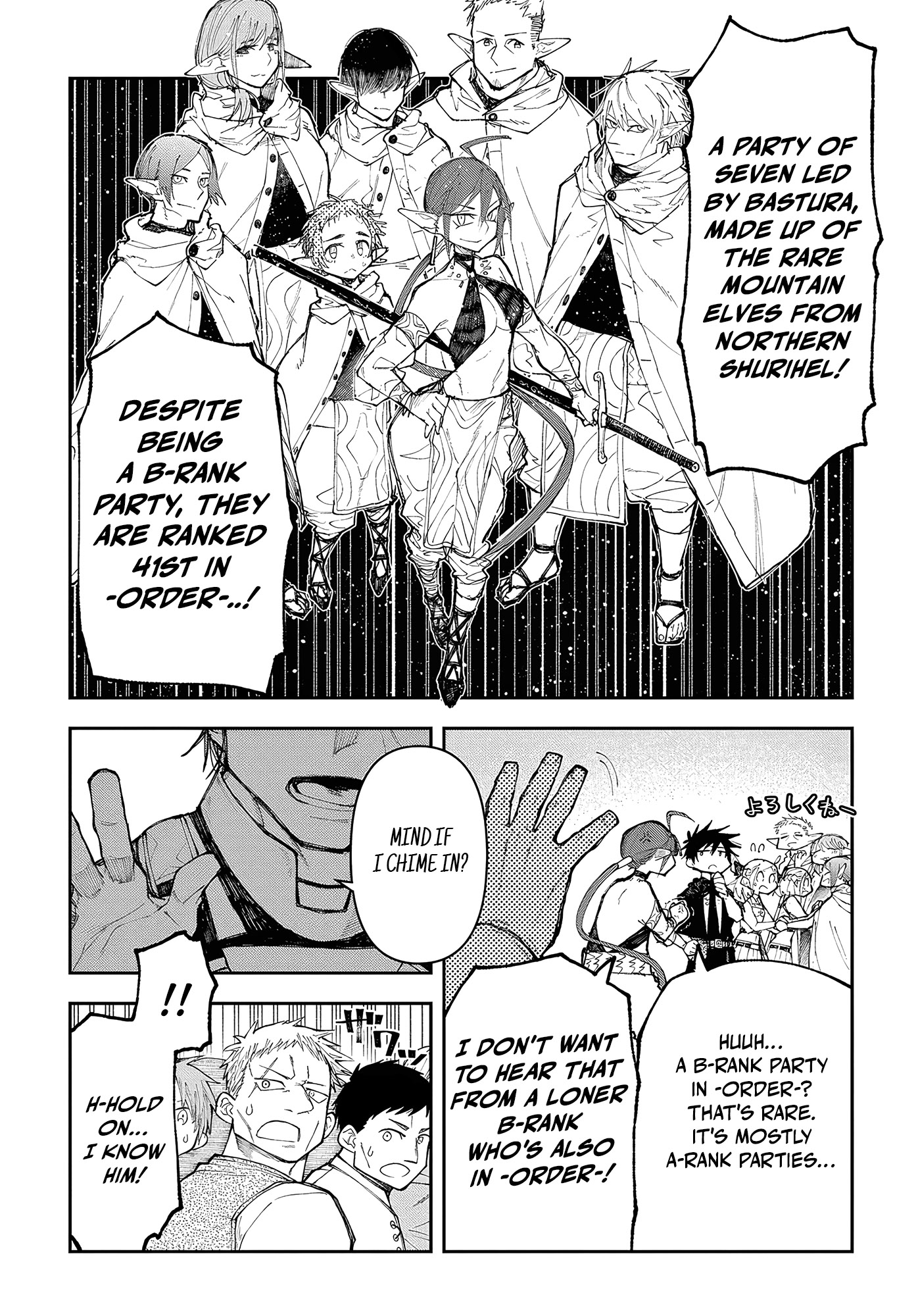 Juunenme, Kikan wo Akirameta Tenisha wa Imasara Shujinkou ni naru Chapter 9 - Page 13