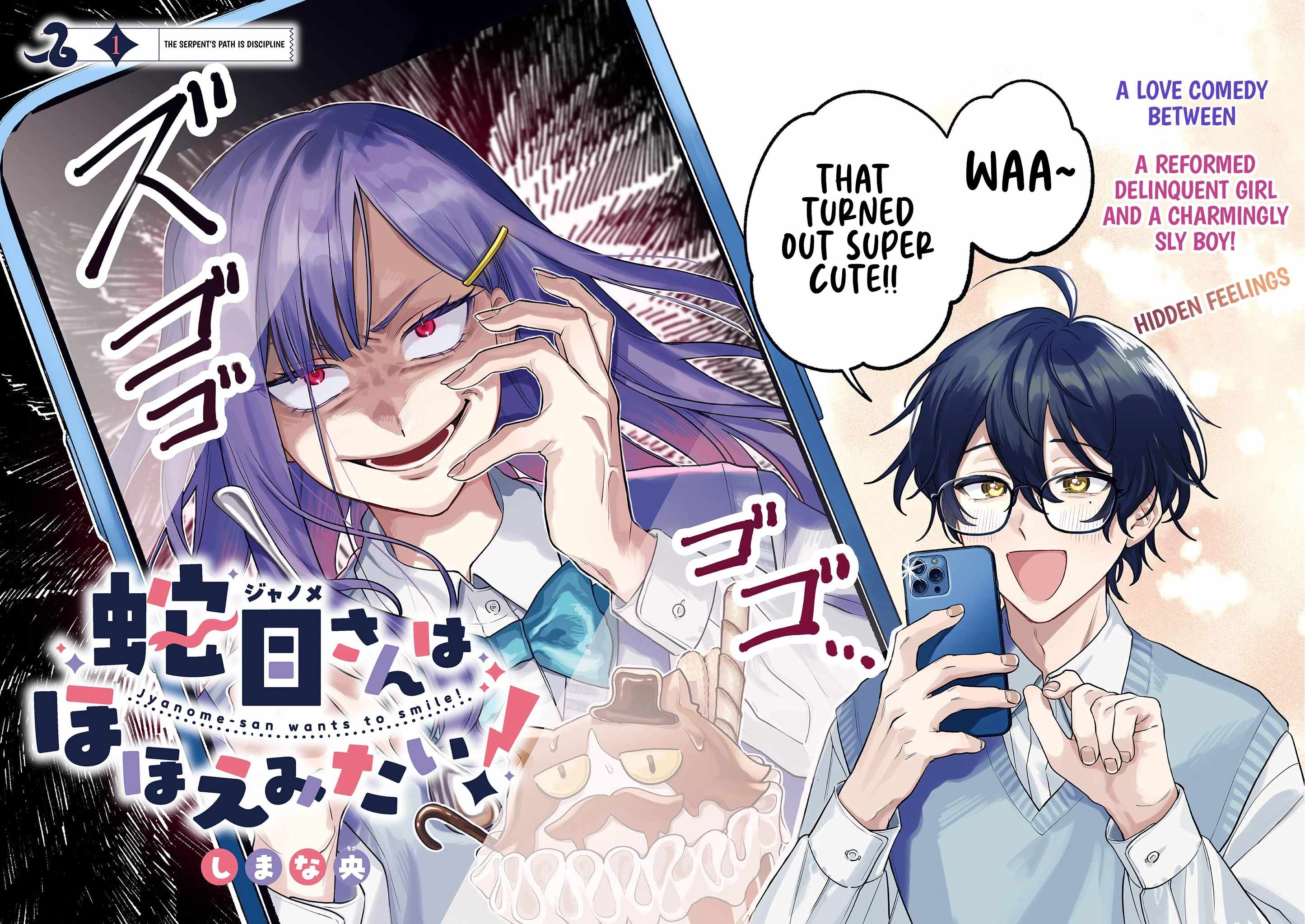 Jyanome-san Wants to Smile! Chapter 1 - Page 1
