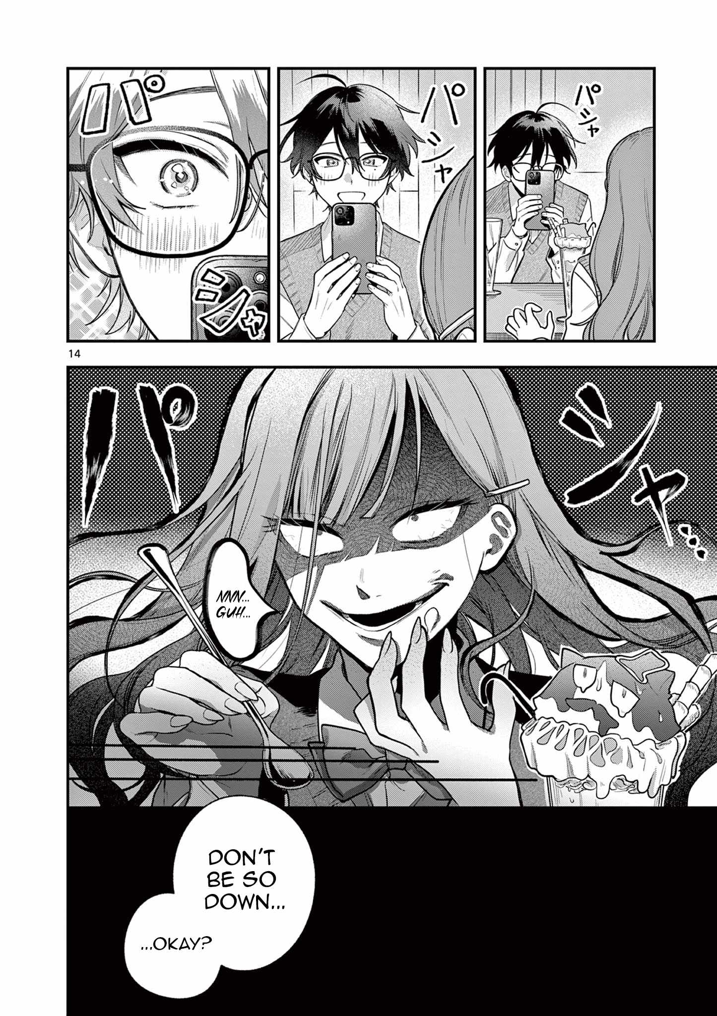 Jyanome-san Wants to Smile! Chapter 1 - Page 12