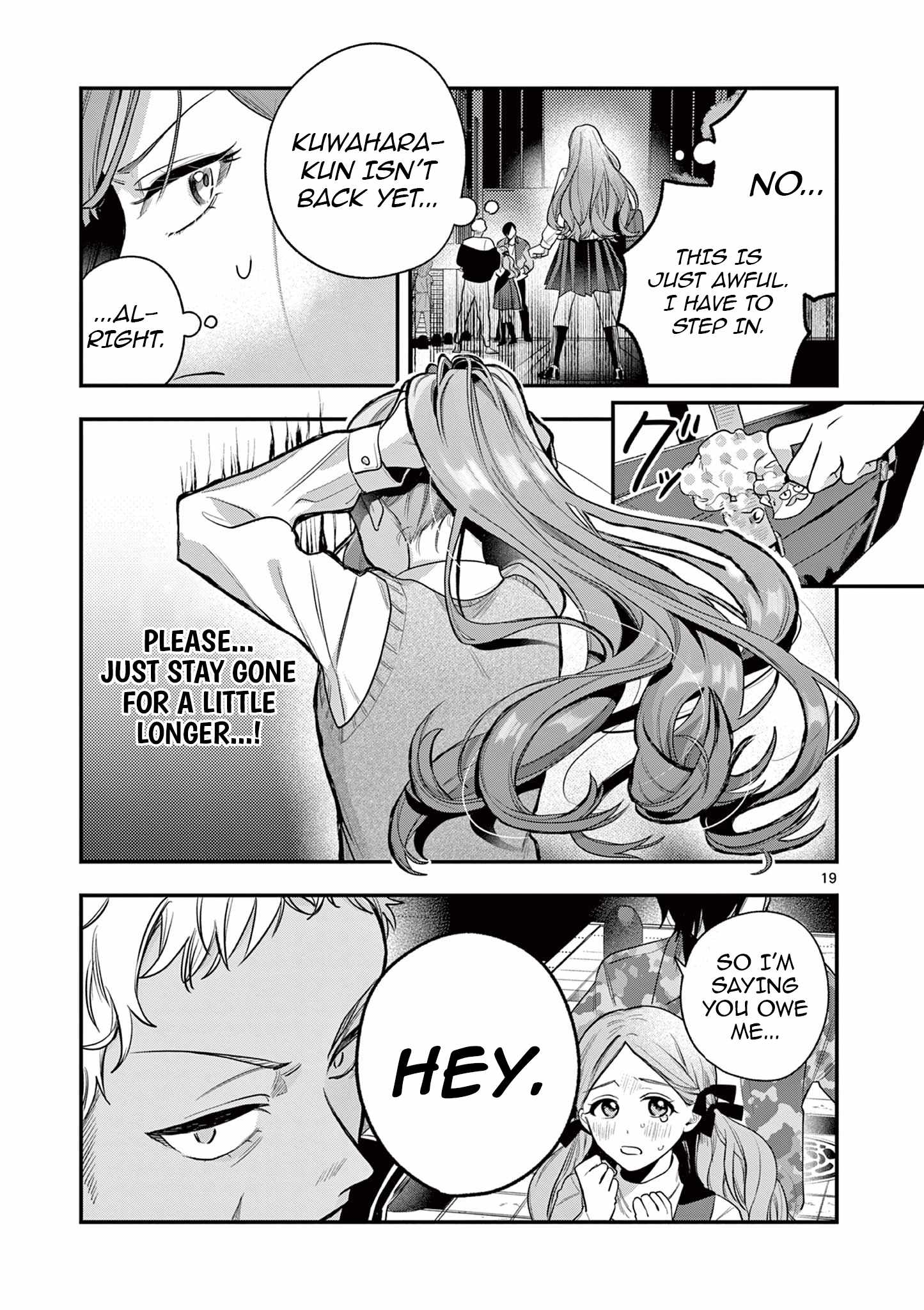 Jyanome-san Wants to Smile! Chapter 1 - Page 17