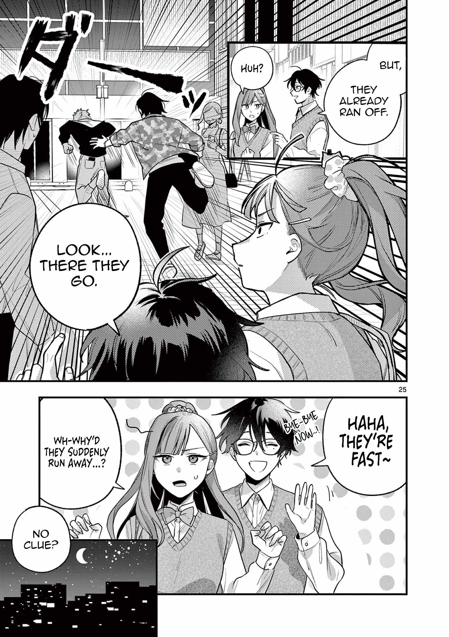 Jyanome-san Wants to Smile! Chapter 1 - Page 22