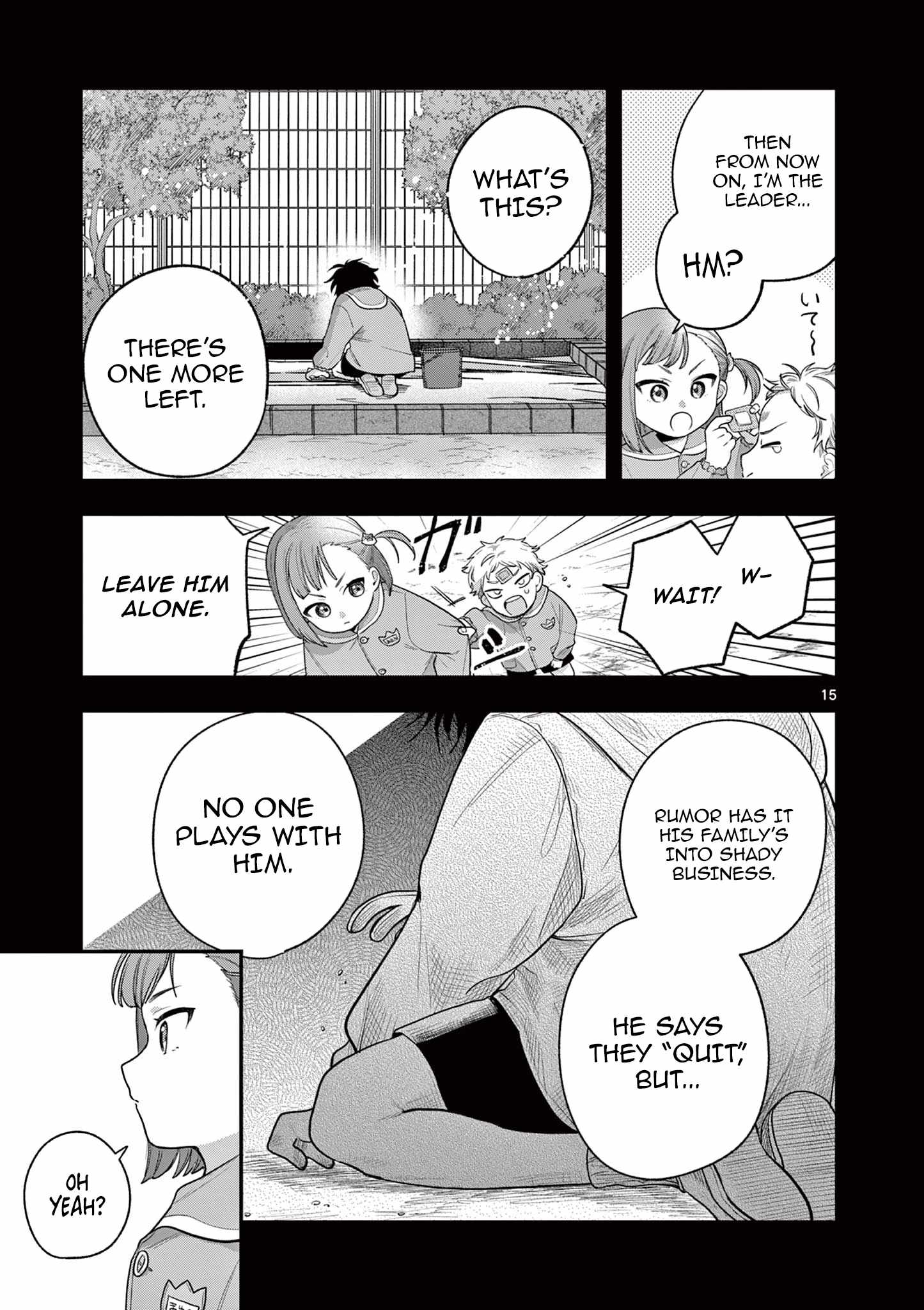 Jyanome-san Wants to Smile! Chapter 2 - Page 15