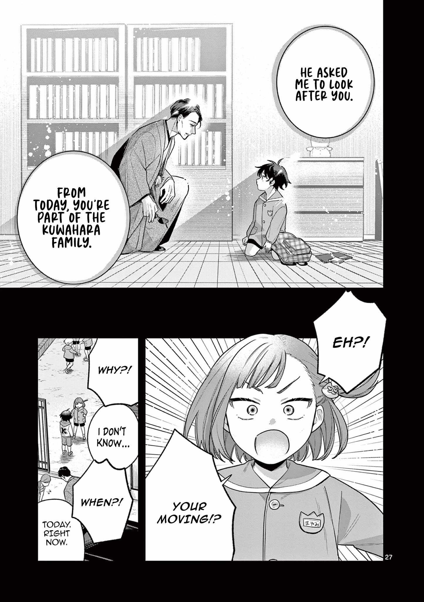 Jyanome-san Wants to Smile! Chapter 2 - Page 27