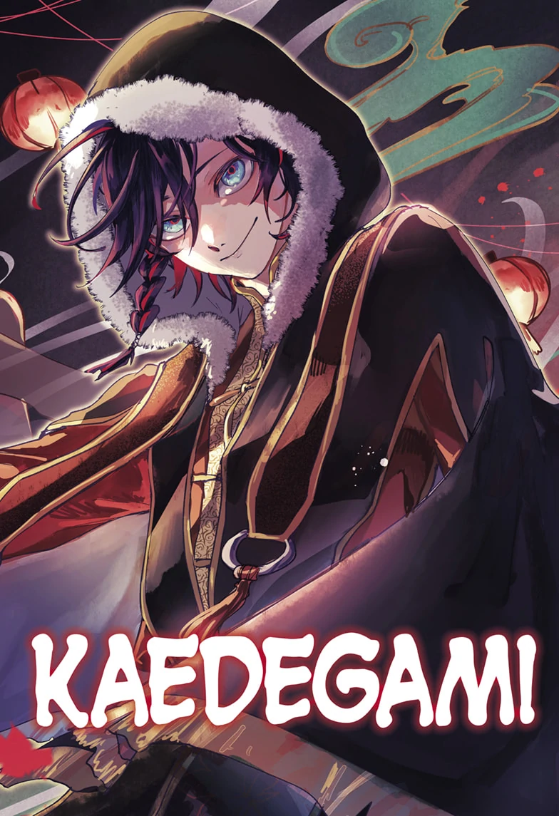 Kaedegami Chapter 1 - Page 2
