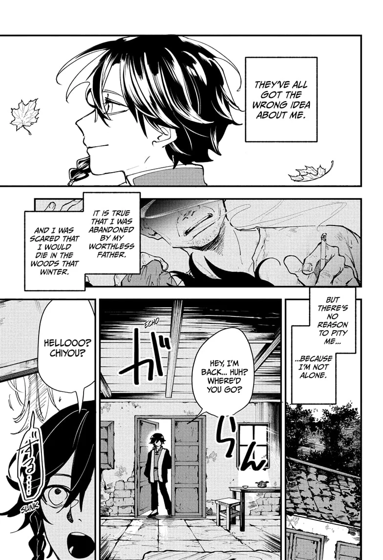 Kaedegami Chapter 1 - Page 11