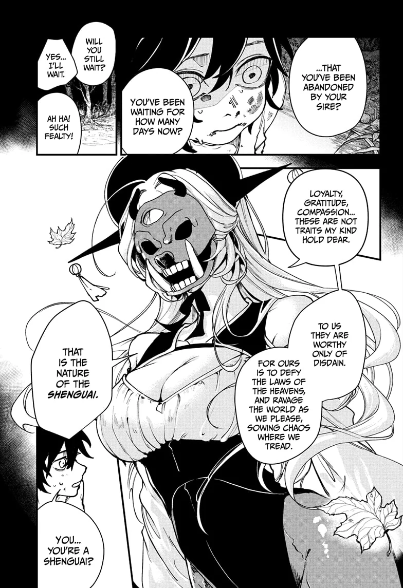 Kaedegami Chapter 1 - Page 15
