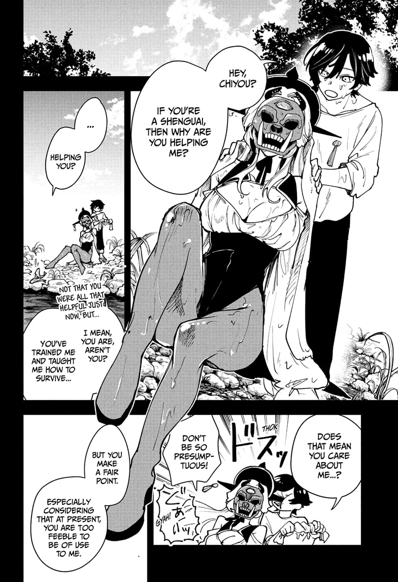 Kaedegami Chapter 1 - Page 18
