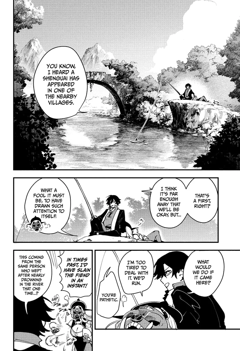 Kaedegami Chapter 1 - Page 20