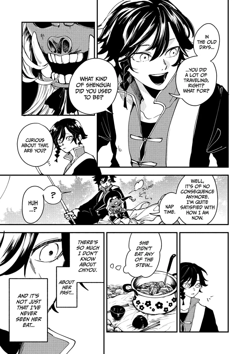 Kaedegami Chapter 1 - Page 21