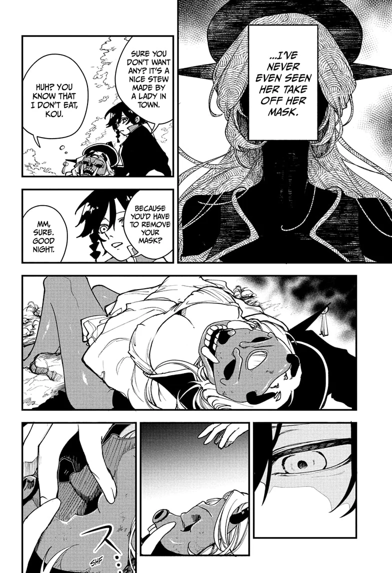 Kaedegami Chapter 1 - Page 22