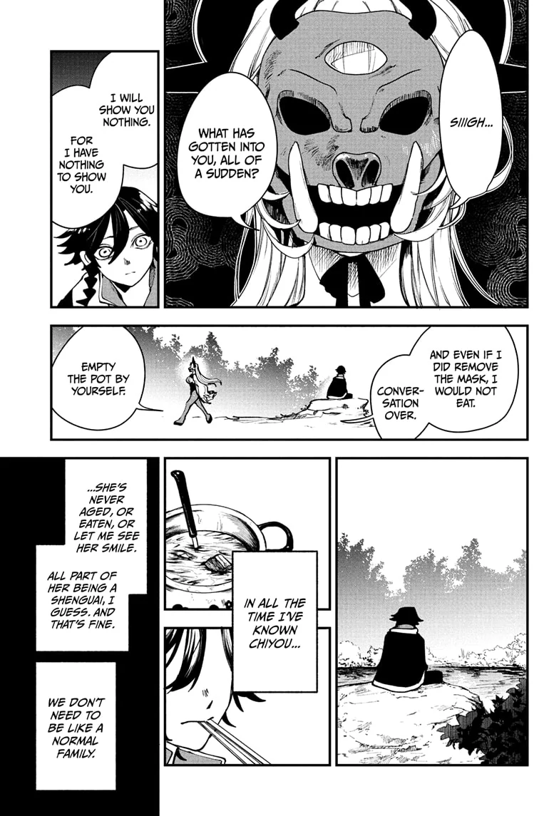 Kaedegami Chapter 1 - Page 25