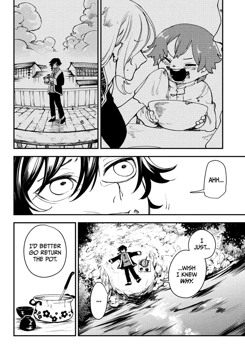 Kaedegami Chapter 1 - Page 26