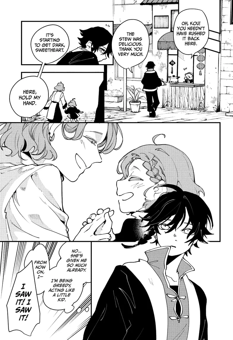 Kaedegami Chapter 1 - Page 27