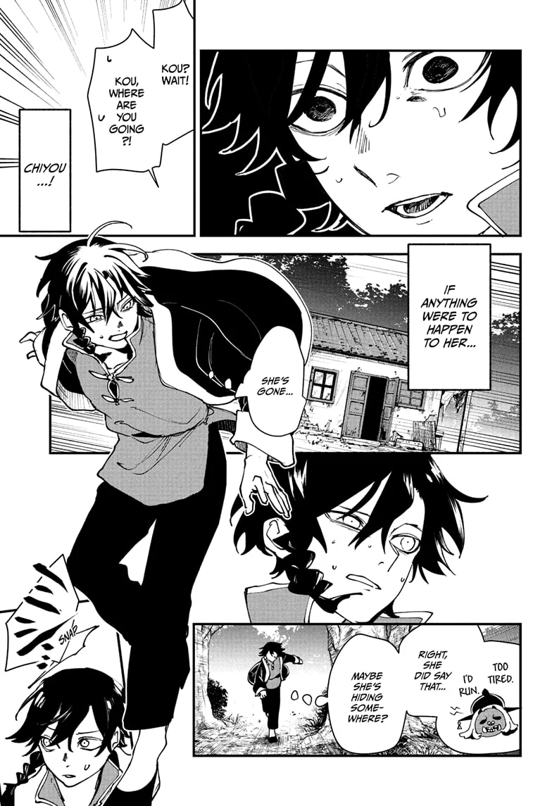 Kaedegami Chapter 1 - Page 29