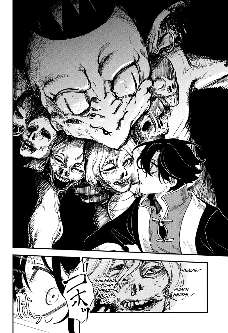 Kaedegami Chapter 1 - Page 30