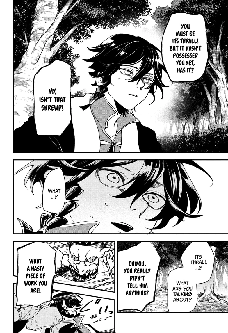 Kaedegami Chapter 1 - Page 32