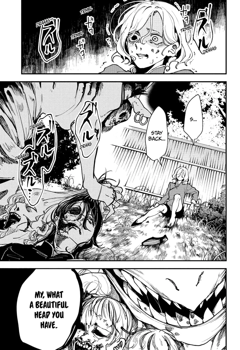 Kaedegami Chapter 1 - Page 5