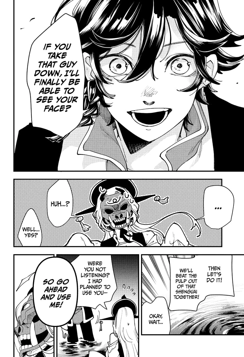 Kaedegami Chapter 1 - Page 42