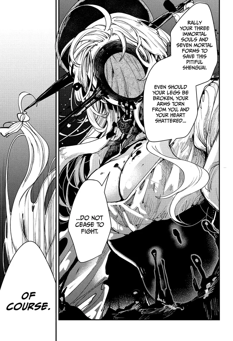 Kaedegami Chapter 1 - Page 45