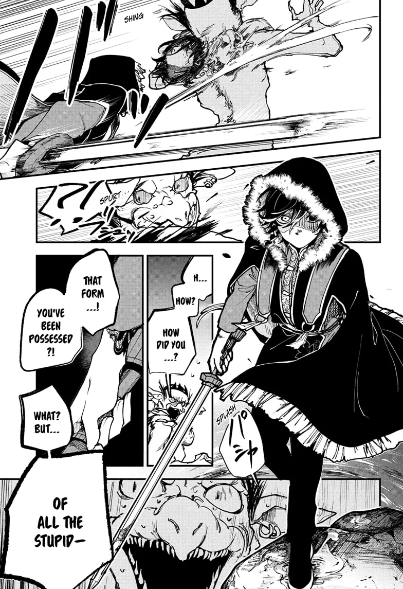 Kaedegami Chapter 1 - Page 47