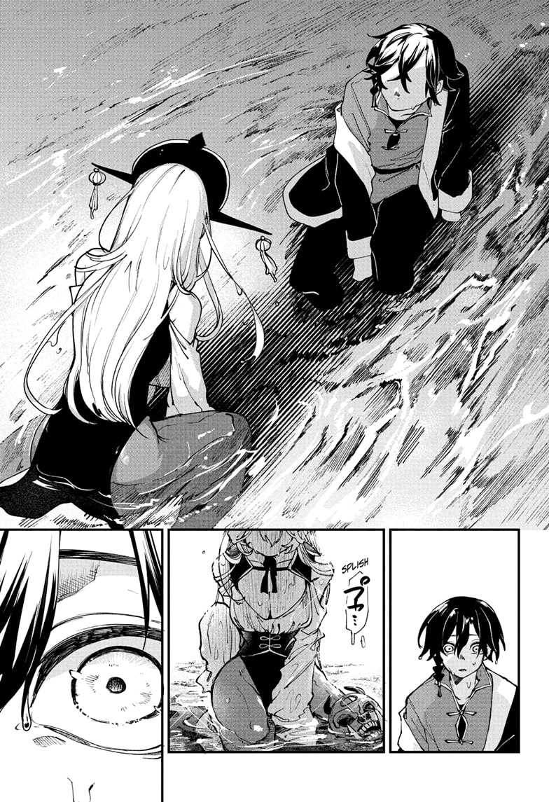 Kaedegami Chapter 1 - Page 51