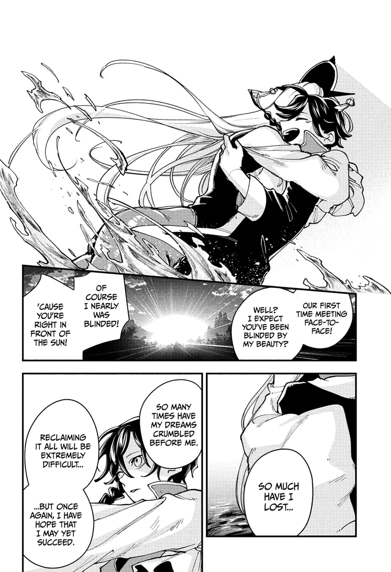 Kaedegami Chapter 1 - Page 54
