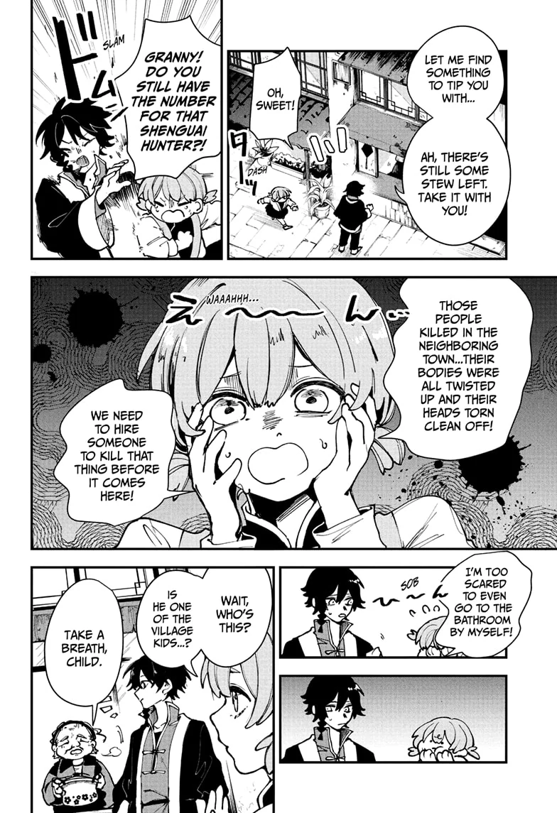 Kaedegami Chapter 1 - Page 8