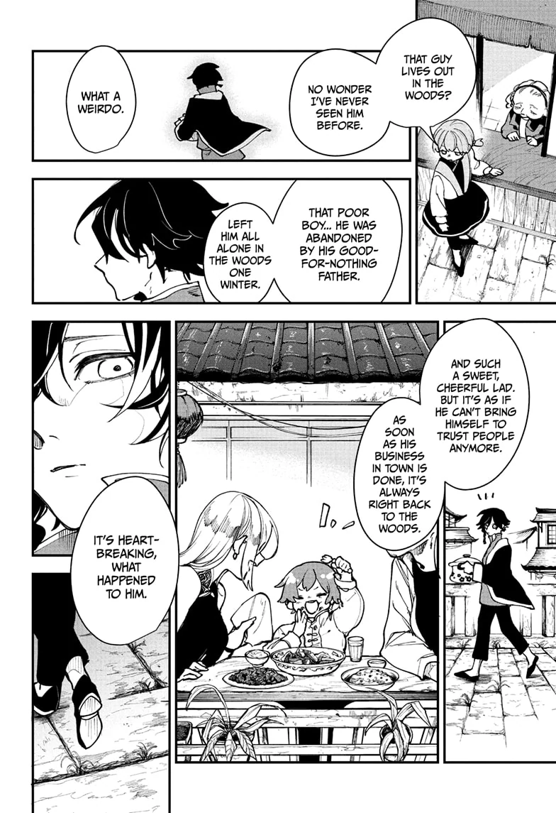 Kaedegami Chapter 1 - Page 10