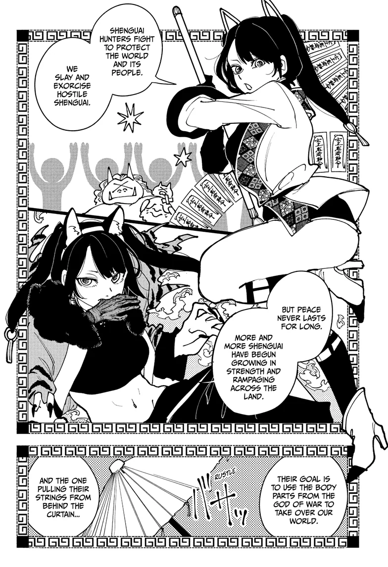 Kaedegami Chapter 10 - Page 11