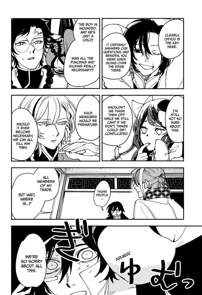 Kaedegami Chapter 10 - Page 17