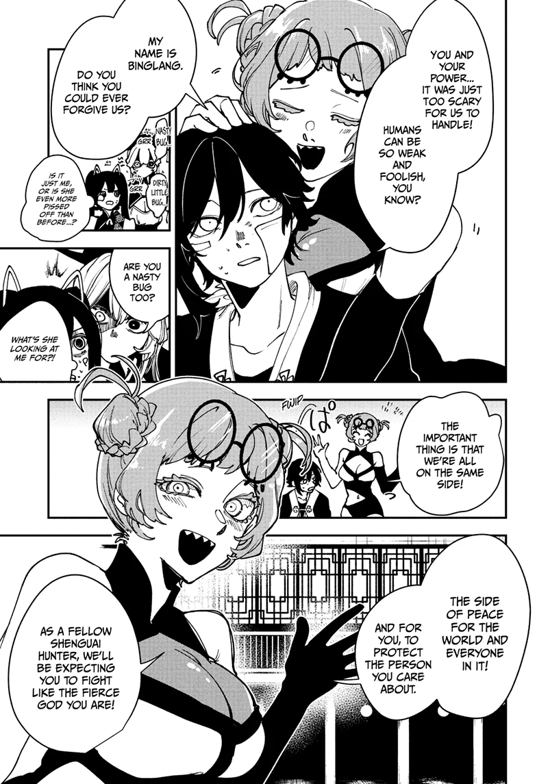 Kaedegami Chapter 10 - Page 18
