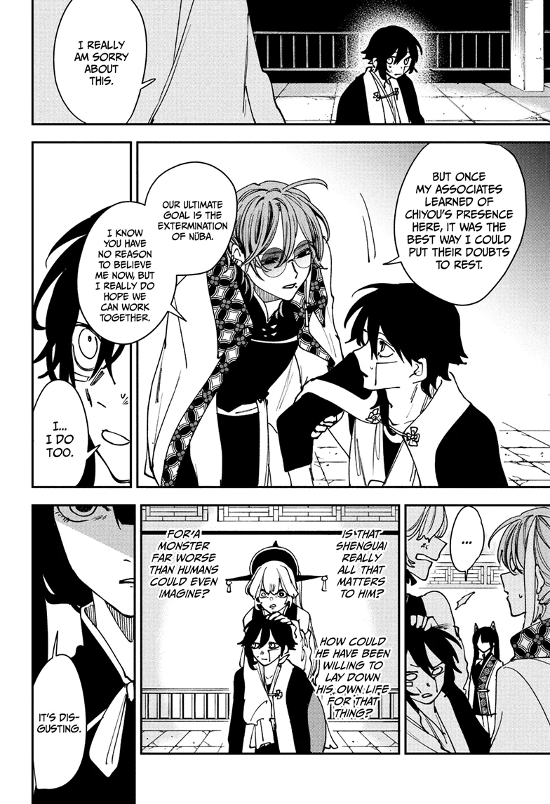 Kaedegami Chapter 10 - Page 19