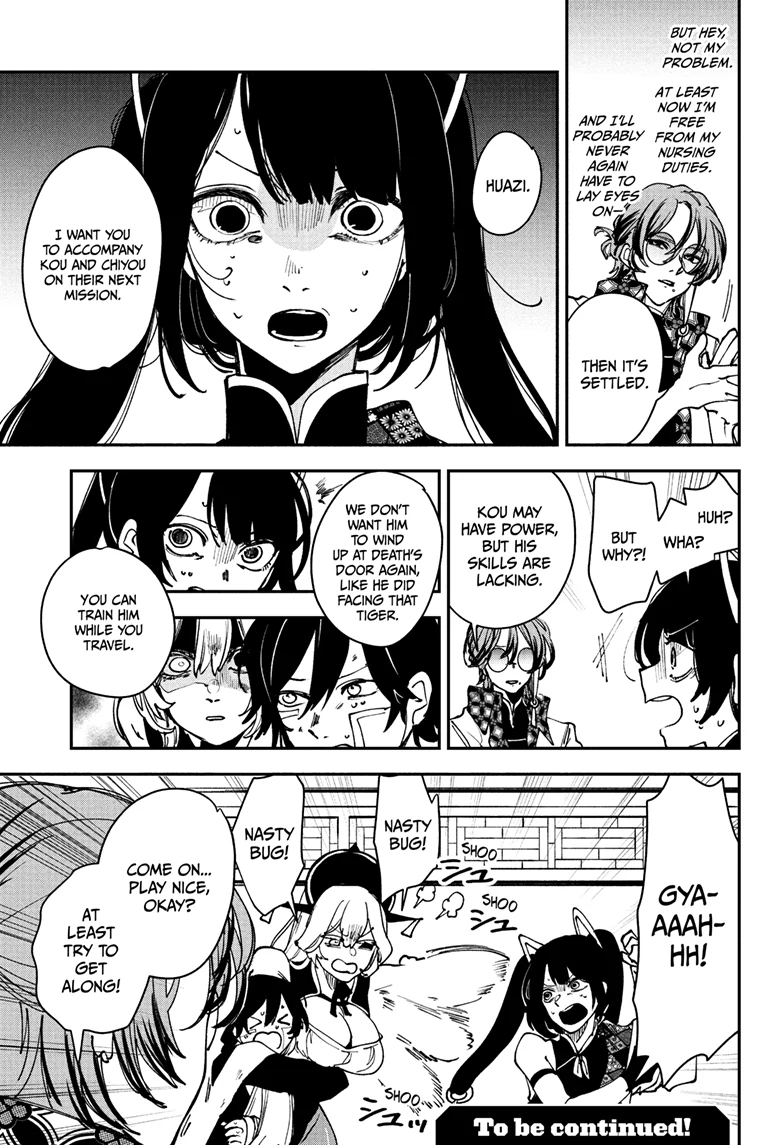 Kaedegami Chapter 10 - Page 20