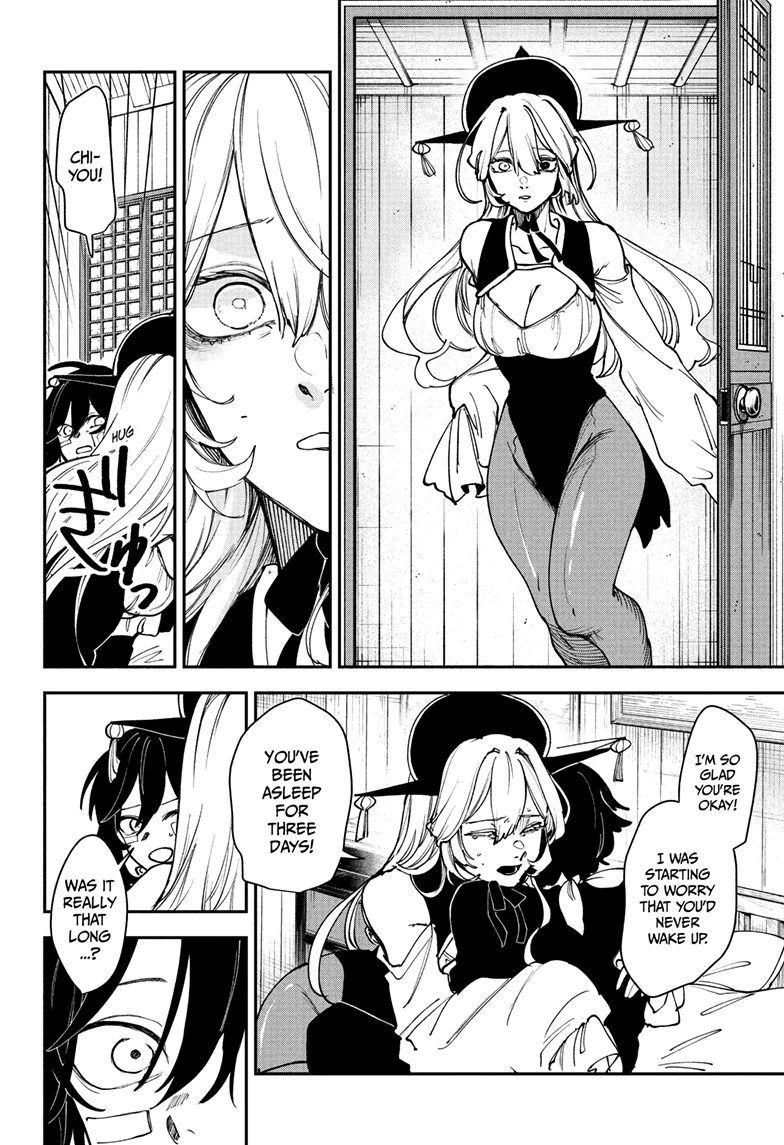 Kaedegami Chapter 10 - Page 3