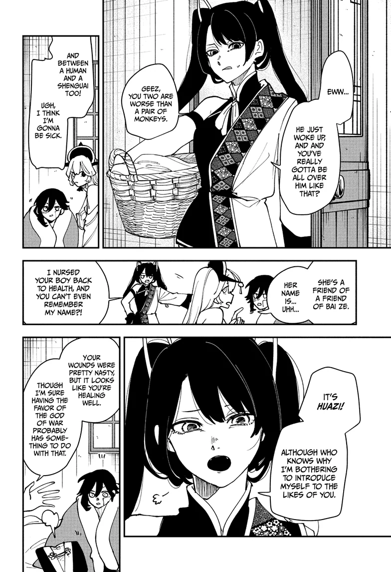 Kaedegami Chapter 10 - Page 7